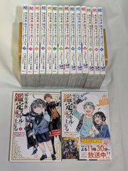全巻初版】異世界居酒屋「のぶ」全巻1〜21巻セット - メルカリ