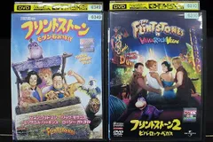 2024年最新】フリントストーン dvdの人気アイテム - メルカリ