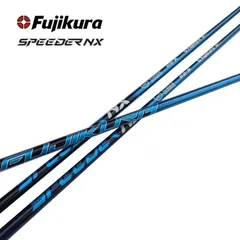楽天市場】【スリーブ付き】Fujikura フジクラ Speeder NX フジクラ スピーダー NX ブルー ドライバーシャフト 純正スリーブ対応  ゴルフ用品 カスタム パーツ リシャフト【送料無料】 : HTCゴルフ