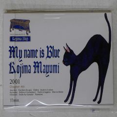 国内盤 小島麻由美/マイ ネーム イズ ブルー/PONY CANYON PCCA1558 CD □