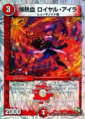 2025年最新】勝利の将龍剣ガイオウバーンの人気アイテム - メルカリ