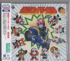 仮面ライダーSD 爆輪駆動！！ 全5セット　バラ売り不可 バンダイ 】爆輪駆動 /仮面ライダーSD仮面ライダー5種類 1992年