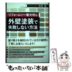 中古】 綿菓子 村田昭子句集/朝日新聞出版/村田昭子