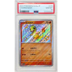 PSA10鑑定済〕ヤドン＆コダックGX【RR】{011/094} - メルカリ