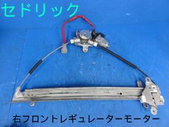 安いY31 レギュレーターの通販商品を比較 | ショッピング情報のオーク 