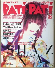 2024年最新】PATi PATi 1997の人気アイテム - メルカリ