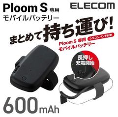 プルームS ploom s モバイルバッテリー 専用シリコンバンド 電子タバコ
