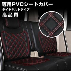 TEMPUR テンピュール カーコンフォーター ヤナセ シートカバー ベンツ