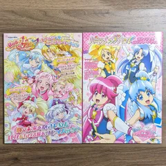 2024年最新】ハピネスチャージプリキュア! オフィシャルコンプリート