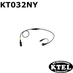 KT-098K KTEL ケテル ハンディー機接続セット : コトブキ無線CQ