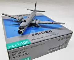 2025年最新】航空自衛隊 ysの人気アイテム - メルカリ