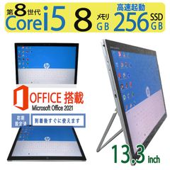 【タッチパネル・超軽量】◆HP Elite x2 G4/ 13.3型/高性能 Core i5-8265U/高速256GB SSD/メモリ8GB/Windows 11 Pro/ms Office