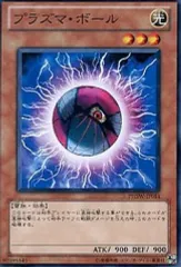 フォトン・ショックウェーブ　box Amazon.co.jp: 遊戯王ゼアル OCG フォトン・ショックウェーブ