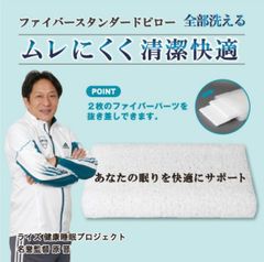 新品！スリープオアシス ゼログラビティ スタンダードピロー
