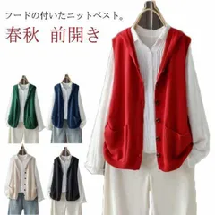 ニット ベスト レディース 春秋 フード付き ニットベスト 前開き 春ベスト おしゃれ ニットトップス 体型カバー ノースリーブ シンプル カジュアル レイヤード 重ね着 定番 全5色 30代 wosh586