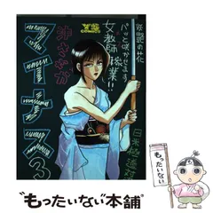 2026年最新】沖さやかの人気アイテム - メルカリ