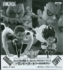 ジャンプ50周年ワールドコレクタブルフィギュア ワンピースルフィ 週刊少年ジャンプ ワールドコレクタブルフィギュア ルフィ＆ナミ