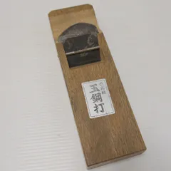 2025年最新】玉鋼の人気アイテム - メルカリ