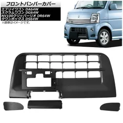 ROAR　グリル　タウンボックス　ミニキャブ　U61 U62 タウンボックス オプション フロントグリル M2 ROAR u61 u62