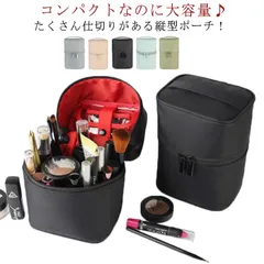 送料無料 メイクポーチ 大容量 バニティポーチ 化粧ポーチ 縦型 機能的 自立 仕切り バニティ コスメポーチ バニティーケース ポーチ 道具入れ ブラシ入れ ボックスタイプ 旅行 大きめ 小物入れ #lan5755