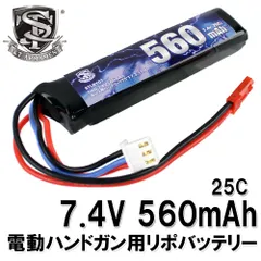 2024年最新】7．4v リポバッテリー tの人気アイテム - メルカリ