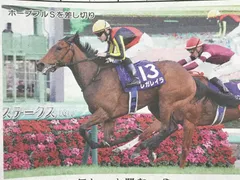アイドルホース レガレイラ マフラー型キーホルダー 有馬記念 JRA 競馬 アイドルホース レガレイラ マフラー型キーホルダー 有馬記念