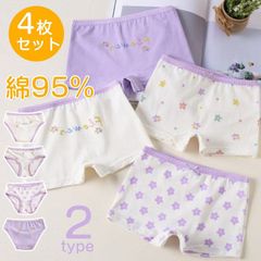 ガールズ ショーツ パンツ 女の子 即購入OK 4枚セット 下着 キッズ ボクサーパンツ ブリーフ 子供 女児 ガールズ 保育園 幼稚園 園児 小学生 ショーツ インナー 肌着 綿 コットン  guonana03