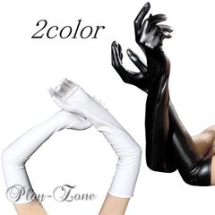 フェイクレザー ロンググローブ 仮装 コスプレ 光沢 コスチューム グローブ コスプレ 小物 全2色 D212
