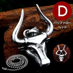 ネックレス メンズ Vintage レディース アクセサリー ペンダント 316L ステンレス チェーンボール NEK 7987482（D バッファローヘッド）