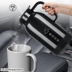車用ケトル電気ケトル湯沸し器車用ポット12V24V車載トラックカーケトル旅行車中泊温度表示温度調節多機能保温大容量1300ml