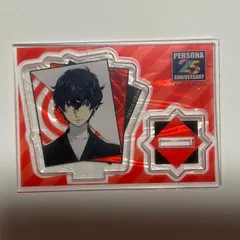 ペルソナ5 25th seria アクリルスタンド 主人公 ジョーカー 雨宮蓮
