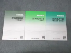 2026年最新】大原公務員の人気アイテム - メルカリ