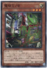遊戯王 - No.1671遊戯王美品2期シク12枚セット電磁ミノ虫サイファースカウター 2025年最新】電磁ミノ虫の人気アイテム - メルカリ