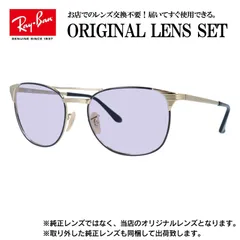 【美品希少】90s B&L RAY-BAN SIGNET シグネット 1989-1993 B&L RayBan SIGNET II (57-18) Black : G-15 / JAPAN