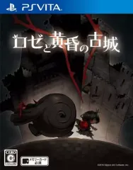 【中古】PSVITAソフト ロゼと黄昏の古城 [通常版]
