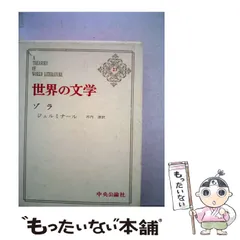 2024年最新】minarlの人気アイテム - メルカリ