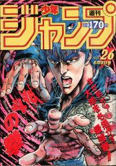 Andres Serrano America And Other Work - メルカリ