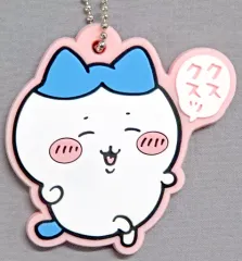 【中古】キーホルダー ハチワレ ラバーキーチェーン4 「ちいかわ なんか小さくてかわいいやつ」
