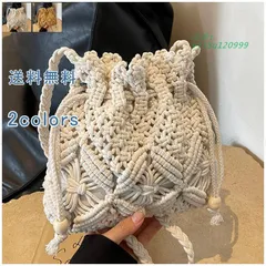 スかごバッグ 草編みバッグ かばん レディース トローバッグ サマーバッグ 通勤 通学 巾着型 斜めがけ 旅行 大容量 ショルダーバッグ トートバッグ 海  vii5u120999