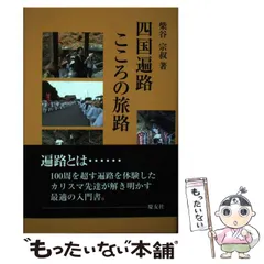 2023年最新】叔の人気アイテム - メルカリ