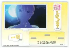 【中古】アクリルスタンド・アクリルパネル 中野一花(漢字) アクリルジオラマ 「映画 五等分の花嫁 想い出いっぱい in TSUTAYA」