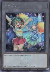 PSA10 連番 25thシークレット 明日香 小鳥 トークン 2025年最新】遊戯王 トークン 小鳥の人気アイテム - メルカリ