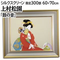 レオナルド・ウェーバー『サバンナ／ジョージア州』リトグラフ