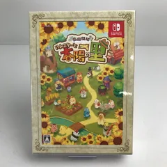 【未使用品】 Nintendo Switch ニンテンドー スイッチ ソフト 箱庭開拓 ハムスターと太陽の里 おみあげセット [CERO区分_A / 全年齢対象商品] 【250628-mh-21-fuz】