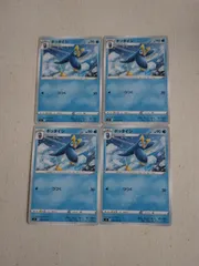 ポケモンカード ポッタイシ まとめ処分 S-93