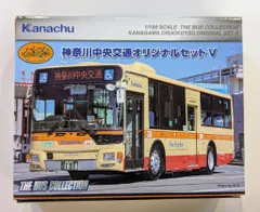トミーテック 神奈川中央交通事業者限定(バスコレ) オリジナルセット3と4 Amazon.co.jp: バスコレクション 事業者限定 神奈川中央交通