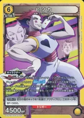 HUNTER×HUNTER トレカ　カード　ヒソカ　５枚セット　初版　まとめ売り HUNTER×HUNTER トレカ カード ヒソカ 5枚セット 初版 まとめ売り
