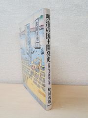 日本古代人名辞典 全7巻 竹内理三・山田英雄・平野邦雄編 吉川
