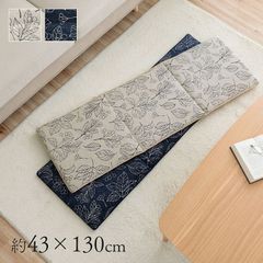 ブラン フリーシート NV 43×130cm ネイビー