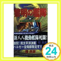 2024年最新】黎明の艦隊の人気アイテム - メルカリ